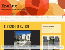 Tablet Screenshot of epolux.com